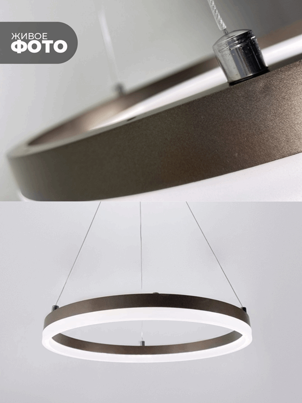 Светильник SPFD-3354 BRAUN / КОРИЧНЕВЫЙ ПЛАСТИК ` D400/H1200/1/LED/6W SPFD21-10