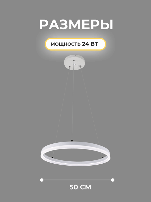 Светильник SPFD-3367 WHITE / БЕЛЫЙ ПЛАСТИК ` D500/H1200/1/LED/12W SPFD21-10