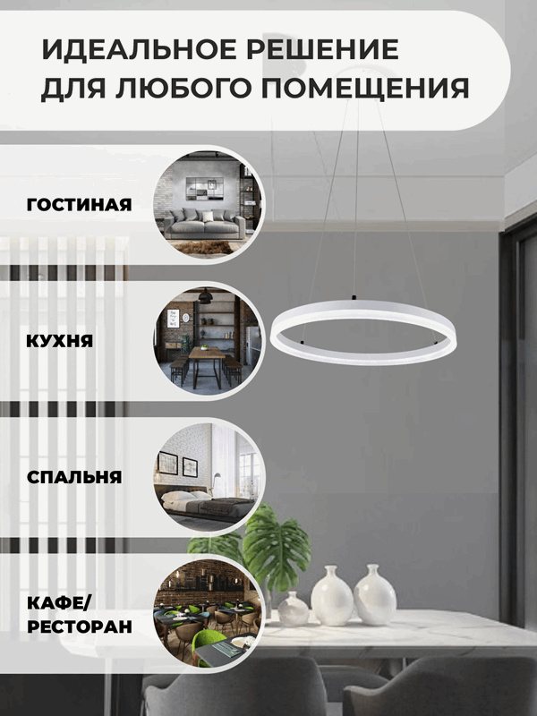 Светильник SPFD-3367 WHITE / БЕЛЫЙ ПЛАСТИК ` D500/H1200/1/LED/12W SPFD21-10