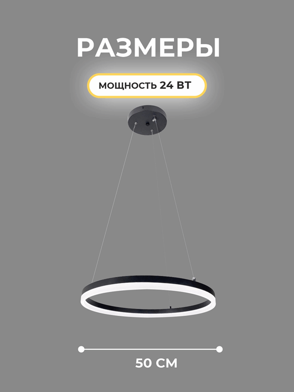 Светильник SPFD-3368 BLACK / ЧЕРНЫЙ ПЛАСТИК ` D500/H1200/1/LED/12W SPFD21-10