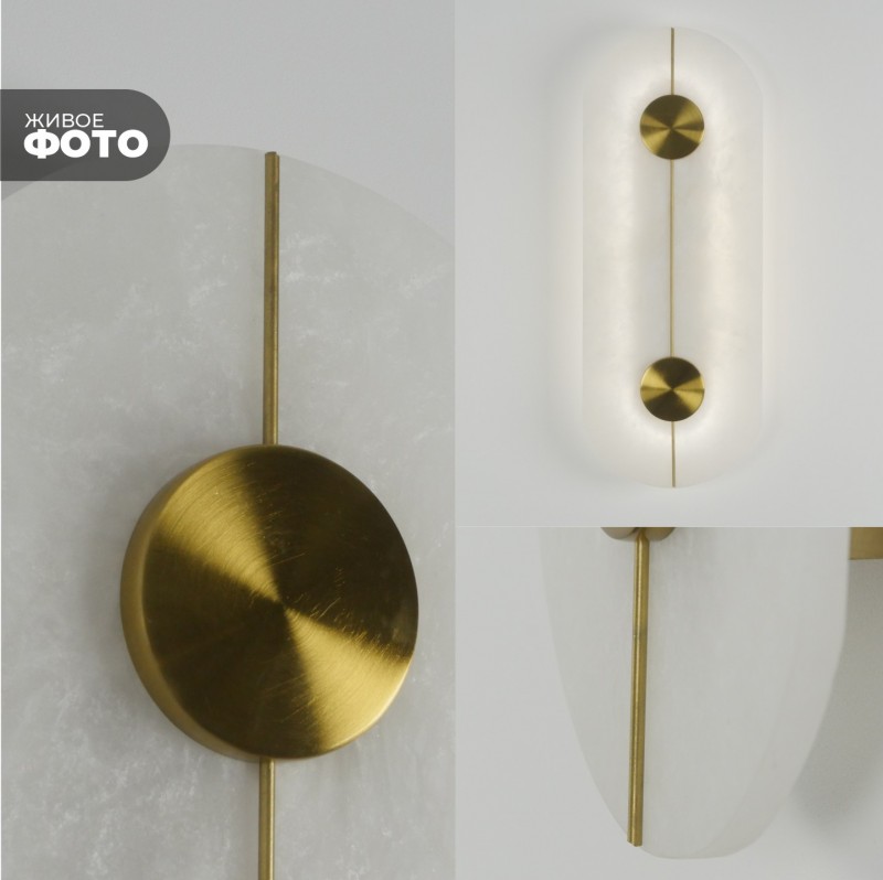 Светильник DZN-36252 БЕЛЫЙ/МРАМОР ` D420*165/H100/1/LED/16W/4500K PHEBE 23-12