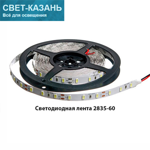 Светодиодная лента 2835-60-IP20 CW холодная белая 9,6W