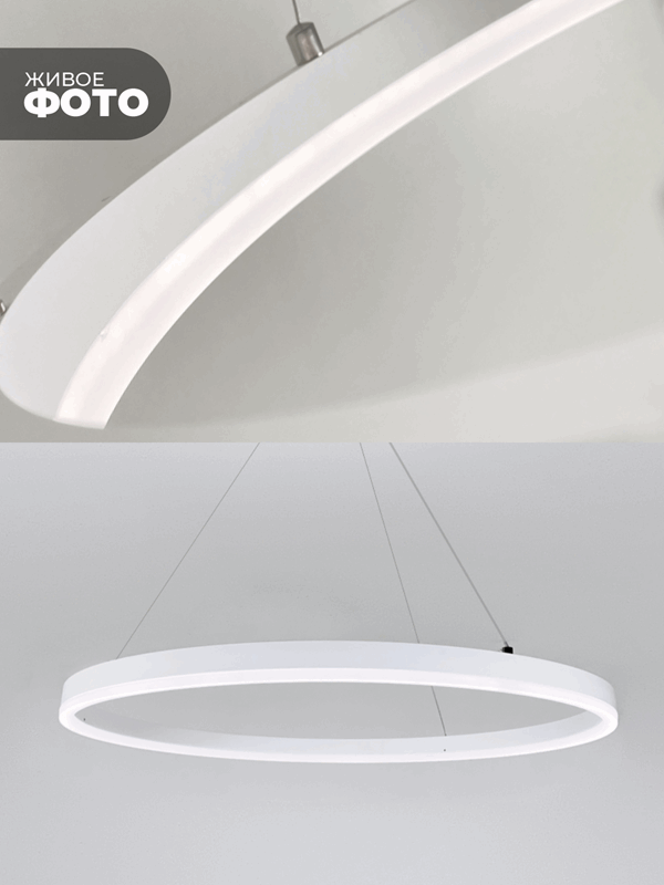 Светильник SPFD-3450 WHITE / БЕЛЫЙ МЕТАЛЛ ` D600/H1200/1/LED/18W SPFD21-10