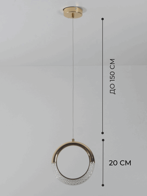 Светильник подвесной ElegantLight DZN-8224 ЗОЛОТО/ GOLD ` D200/H1500/1/LED/8W/4000K DELICATE 22-12 (