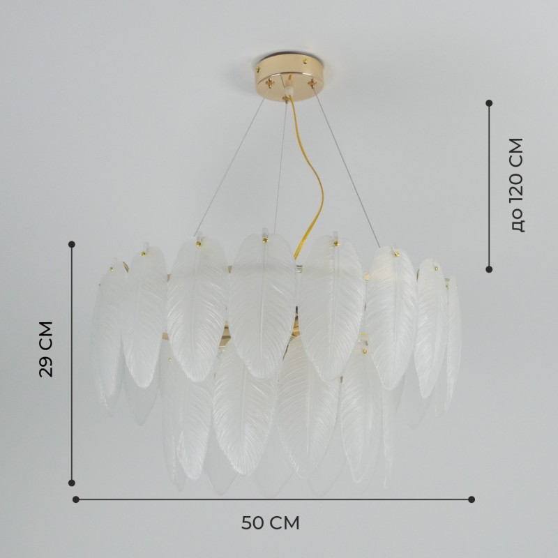 Светильник ElegantLight (2188-500GL) DZN-8250 ЗОЛОТО ` D500/H290/8/E14/40W BALLET 24-12