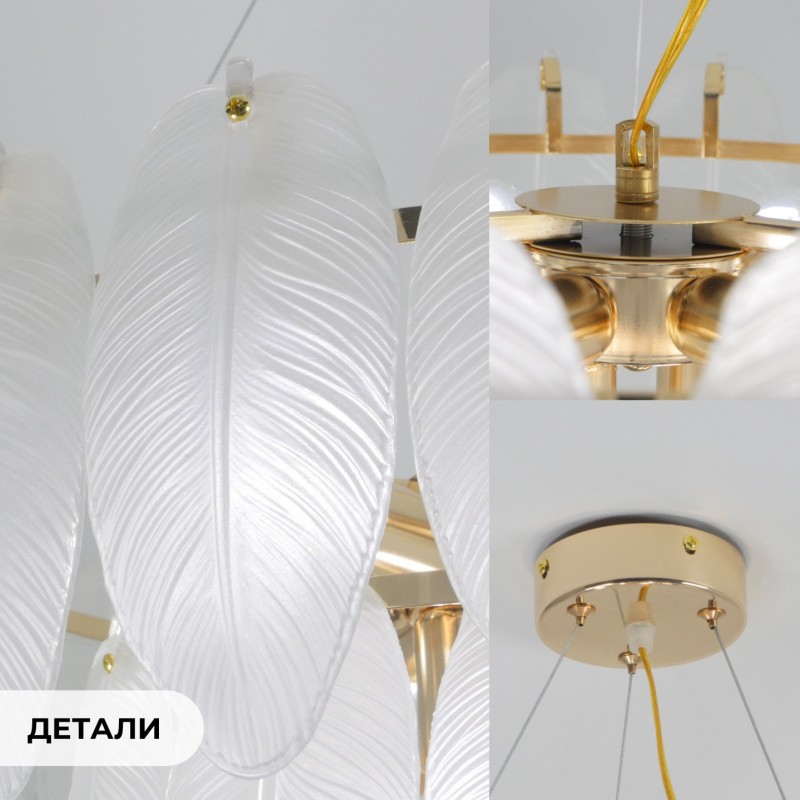 Светильник ElegantLight (2188-500GL) DZN-8250 ЗОЛОТО ` D500/H290/8/E14/40W BALLET 24-12