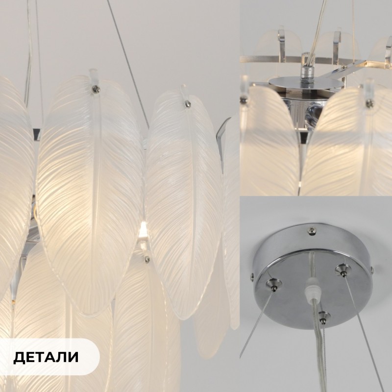 Светильник ElegantLight (2188-500CR) DZN-8251 РОМ ` D500/H290/8/E14/40W BALLET 24-12