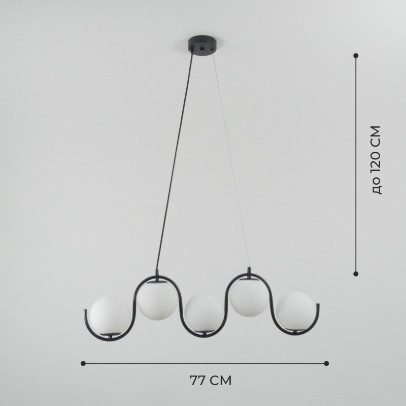 Светильник DZN-20312 ЧЕРНЫЙ ` D770/H1300/5/E14/40W плафон 120мм JAGNA 23-12