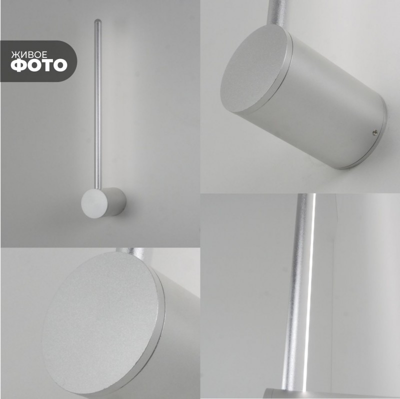 Светильник DZN-31356 SILVER/СЕРЕБРО ` D400/H140/1/LED/6W 4000K Minimal Line DZN22-05