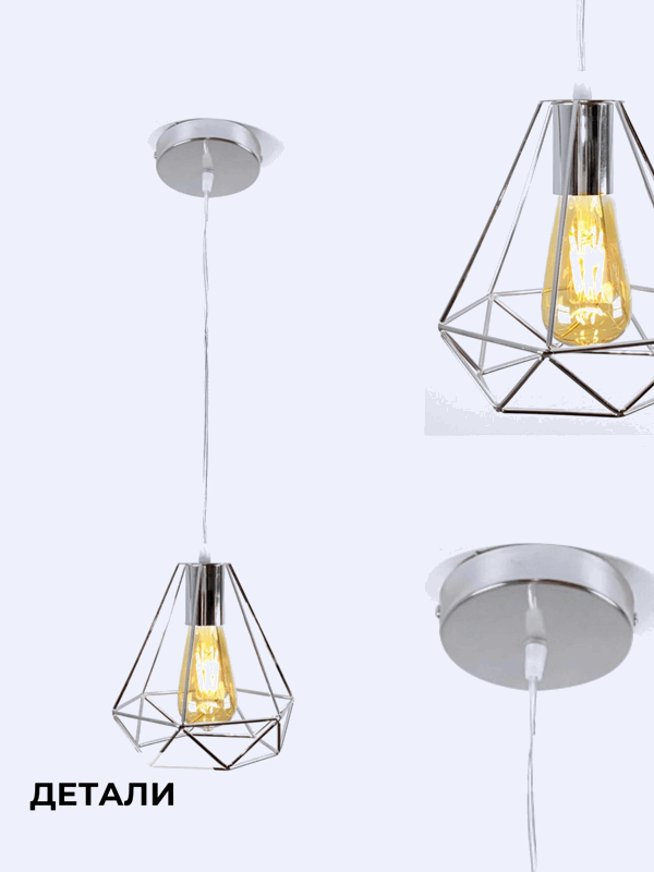 Светильник SPFD-39807 РОМ ` (без ламп) ZELLE