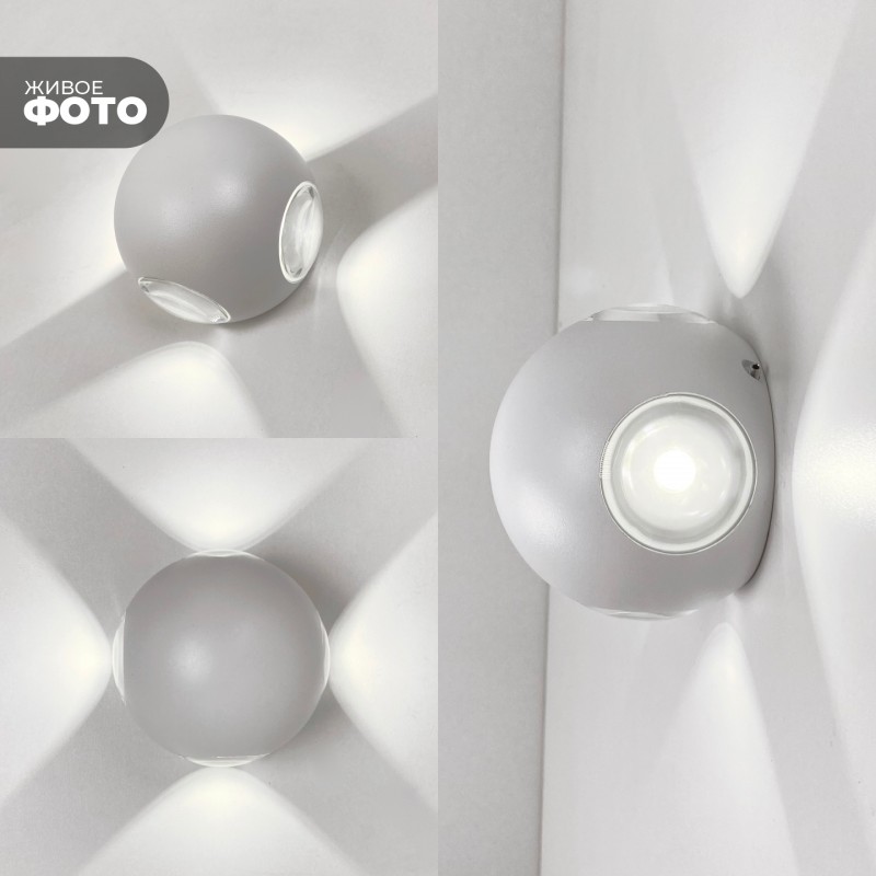 Светильник Elegant SPF-9871 WHITE/БЕЛЫЙ ` D100/H100/4/LED/12W/4000-4500K CARLSON SPF09