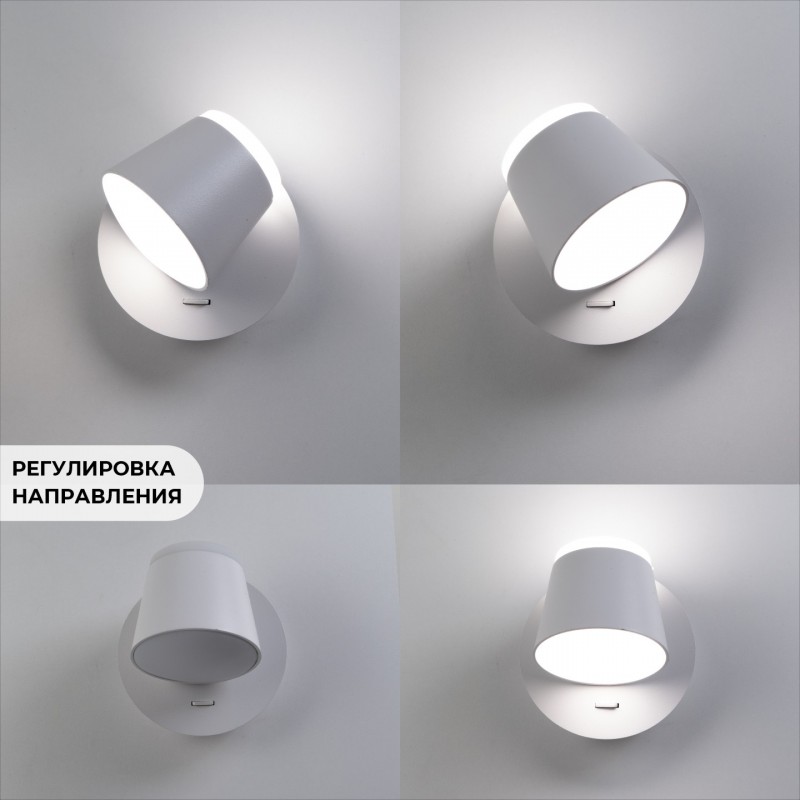 Светильник Elegant SPF-9873 WHITE/БЕЛЫЙ ` D120/H100/2/LED/8W/4500K PRESENT 22-07 (1/30)