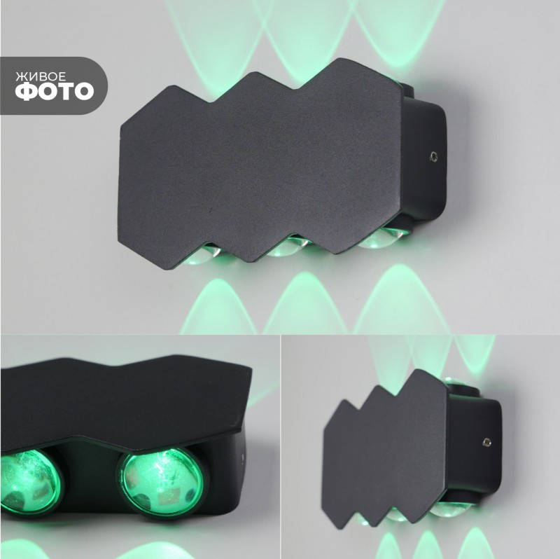 Светильник Elegant SPF-9896 BLACK/ЧЕРНЫЙ ` 6/LED/6W зеленый цвет свечения 160*80*35 mm WALL SPF09