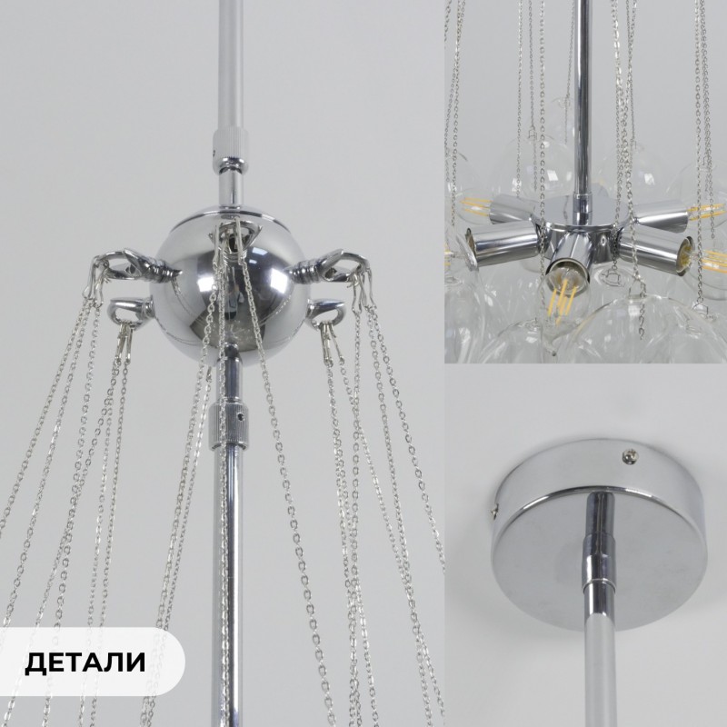 Светильник ElegantLight DZN-20586 РОМ+ПРОЗРАЧНЫЙ D/H/6/E27/40W+19 стеклянных плафонов без ламп GRAP