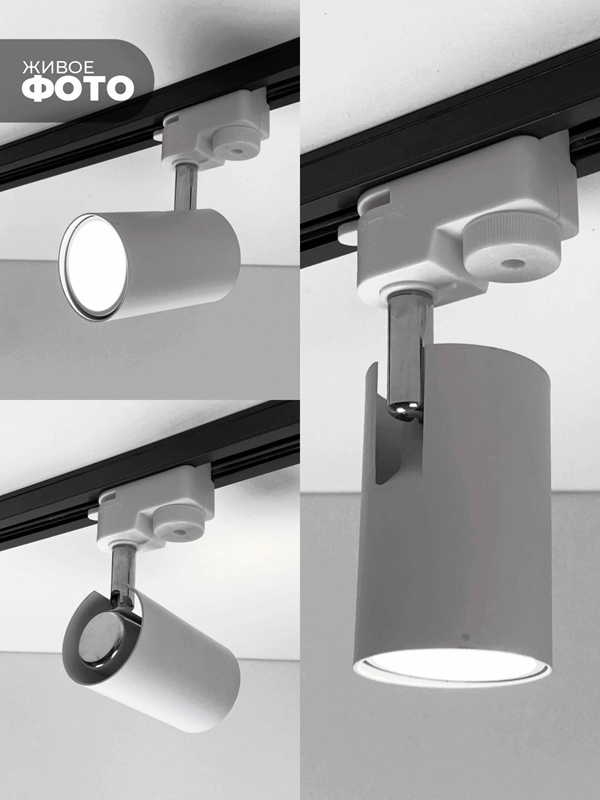 Светильник GL.9923 WHITE/БЕЛЫЙ ` D60/H160/1/GU10/50W SPF09/SPF21-9 (1)