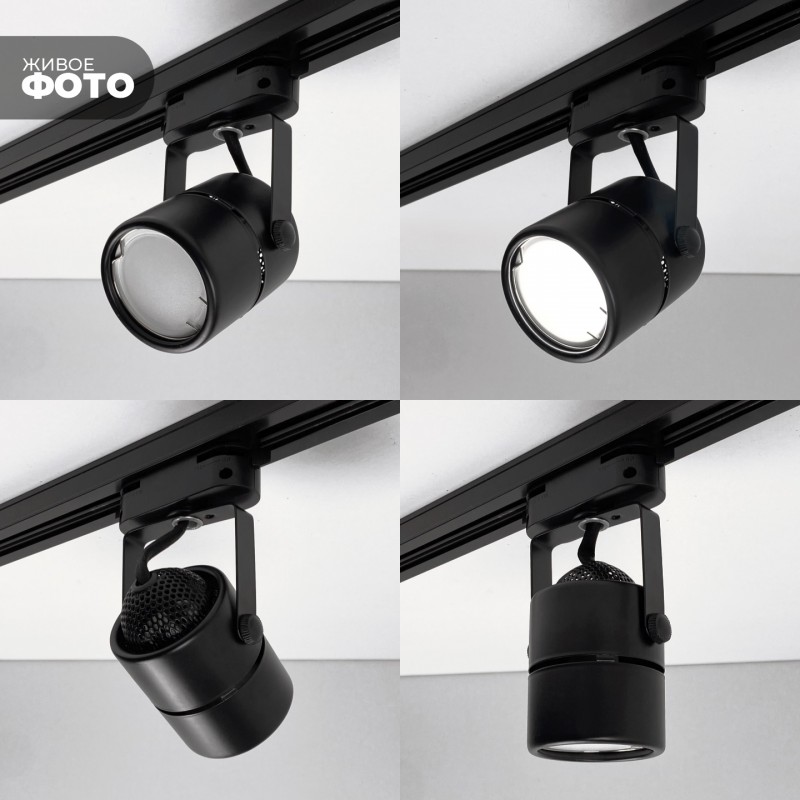 Светильник IL.0050.2150 GU10 Черный ` на однофазный трек 220V BASIC SPF24-12 (1/50)