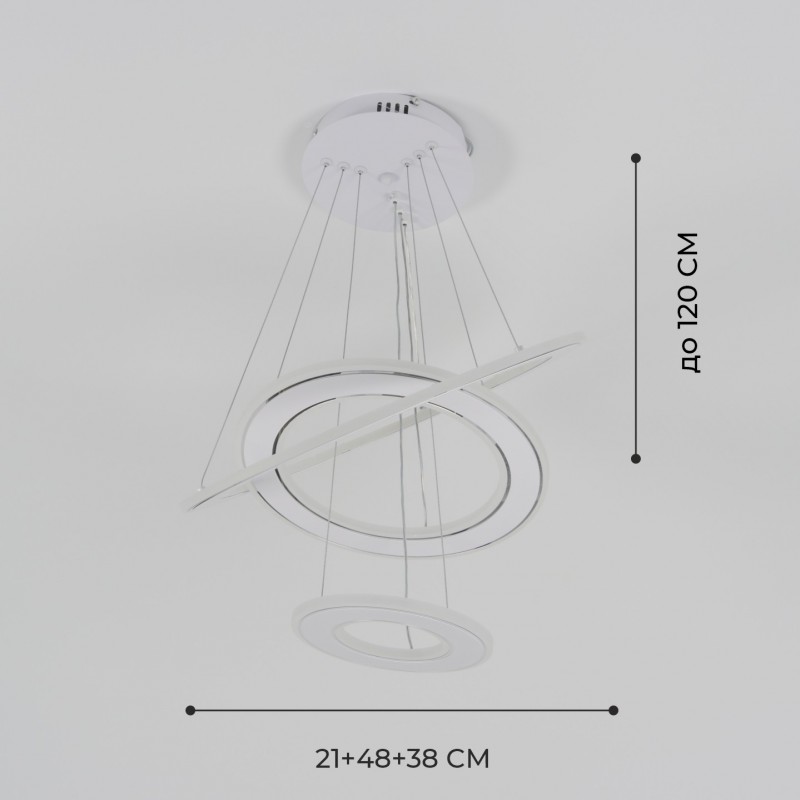 Светильник SPF-37552 БЕЛЫЙ + РОМ ` D480+380+210/H1200/3/LED/80W 2.4G DOUBLE 24-07 (1)