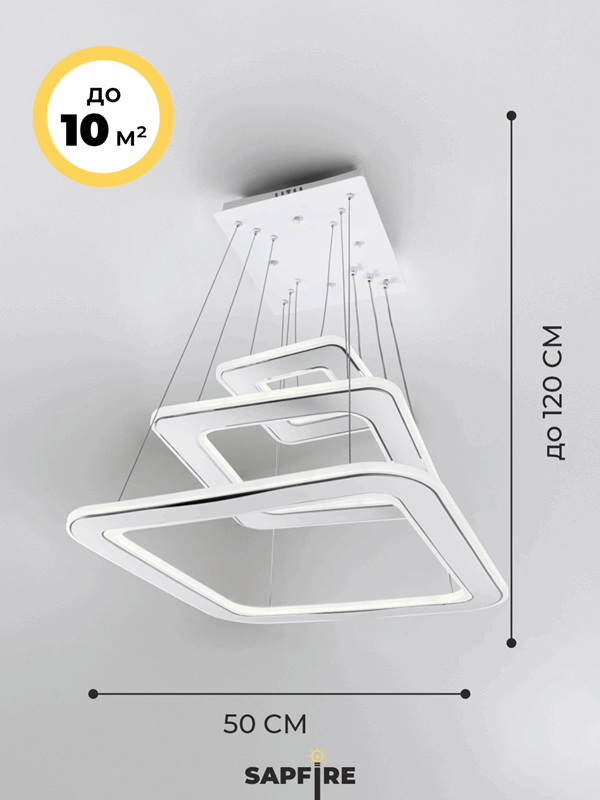 Светильник SPF-37553 БЕЛЫЙ + РОМ ` D480+380+210/H1200/3/LED/80W 2.4G DOUBLE SPF22-02