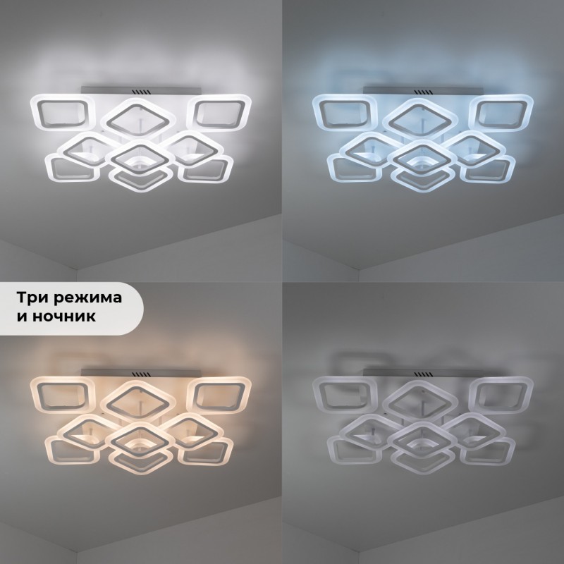 Светильник T160/6+3 WHITE/БЕЛЫЙ ` (1C9994 T-PT-1815-GY) LED D600/H110/9/LED/146W ПДУ SPF22-02