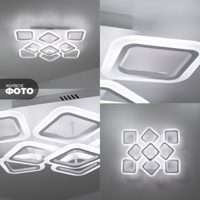 Светильник T160/6+3 WHITE/БЕЛЫЙ ` (1C9994 T-PT-1815-GY) LED D600/H110/9/LED/146W ПДУ SPF22-02