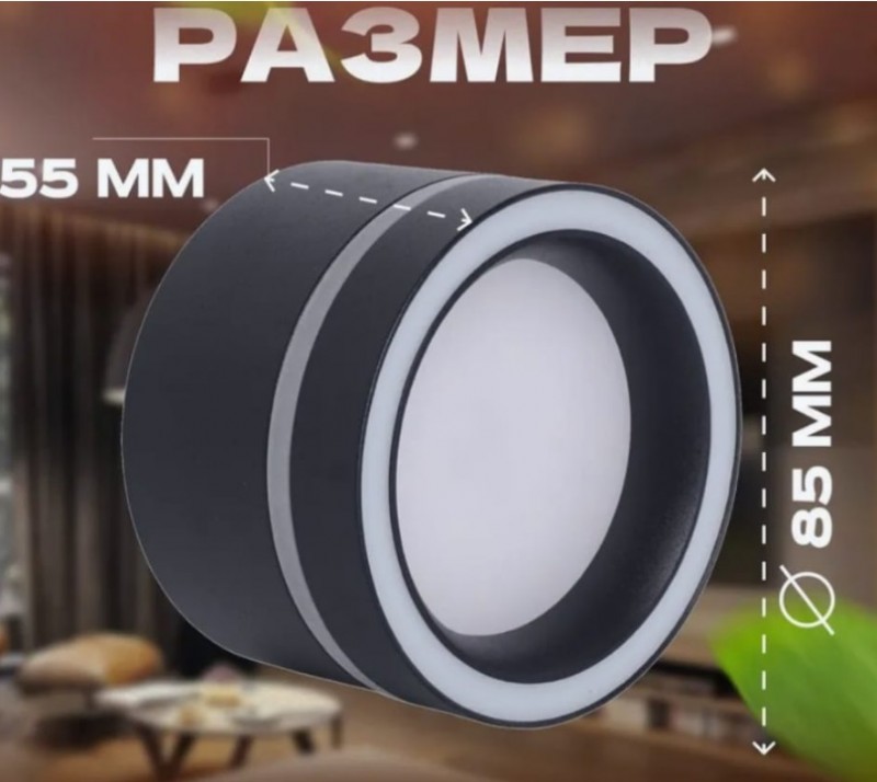 Cветильник RG-TD1503B ЧЕРНЫЙ D85/H55/1/G53/15W без лампы